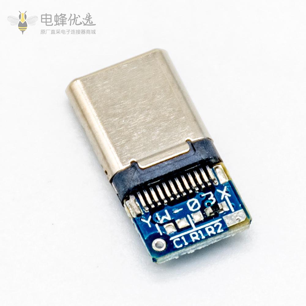 3.1 USB Type c公座连接器 代PCB板