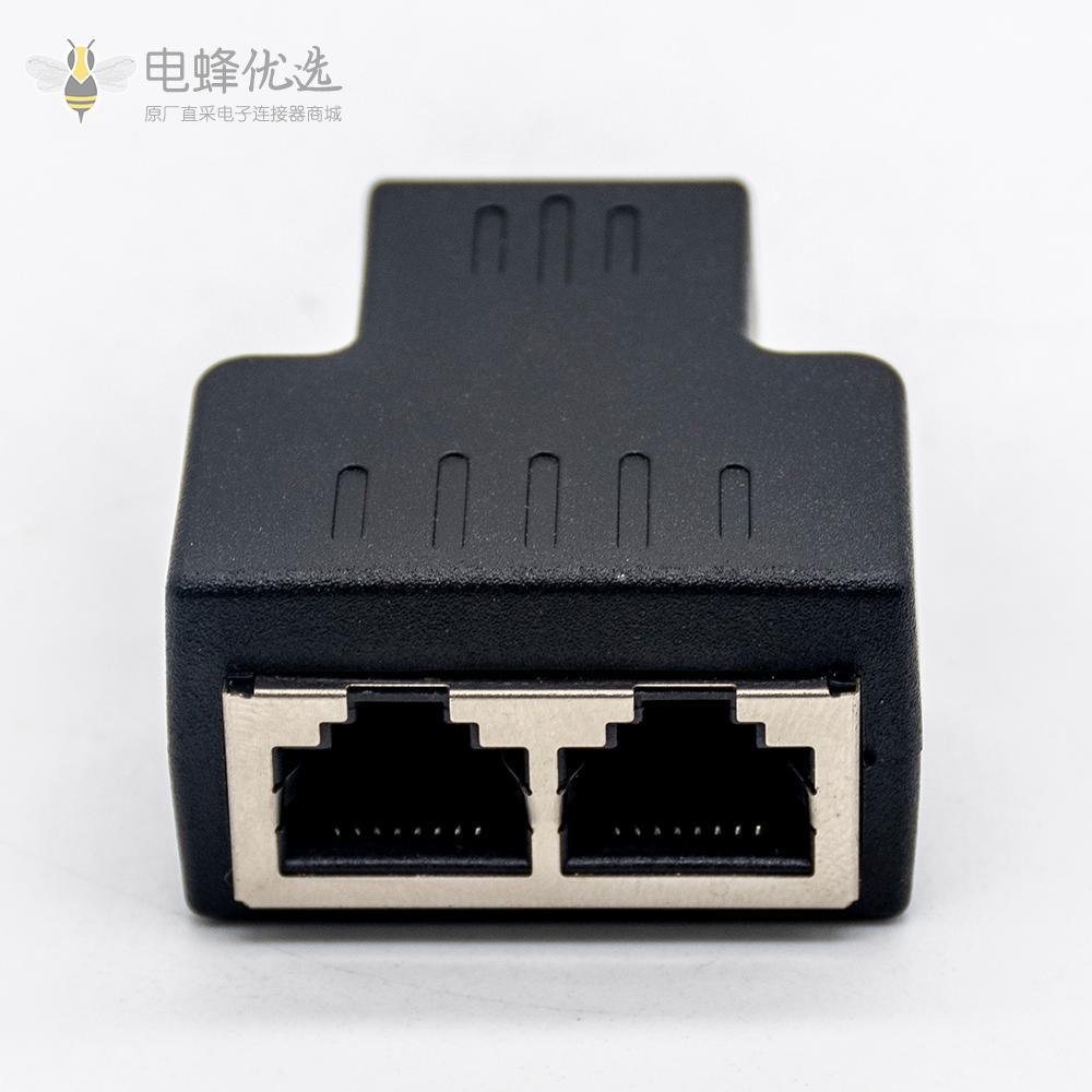 RJ45网络三通头网线分线器一分二转接头网线直通头