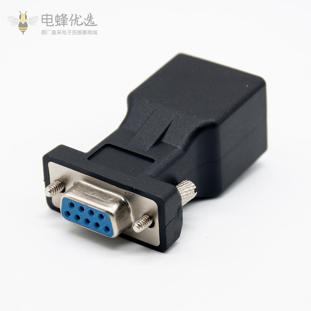 DB9转RJ45转接头Dsub母9P RS232串口网线转接头电脑显示屏转换器